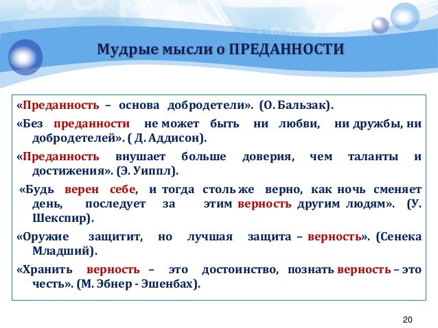 Укажите Автора Сочинения Город Добродетелей Укажите Автора Сочинения Город Добродетелей